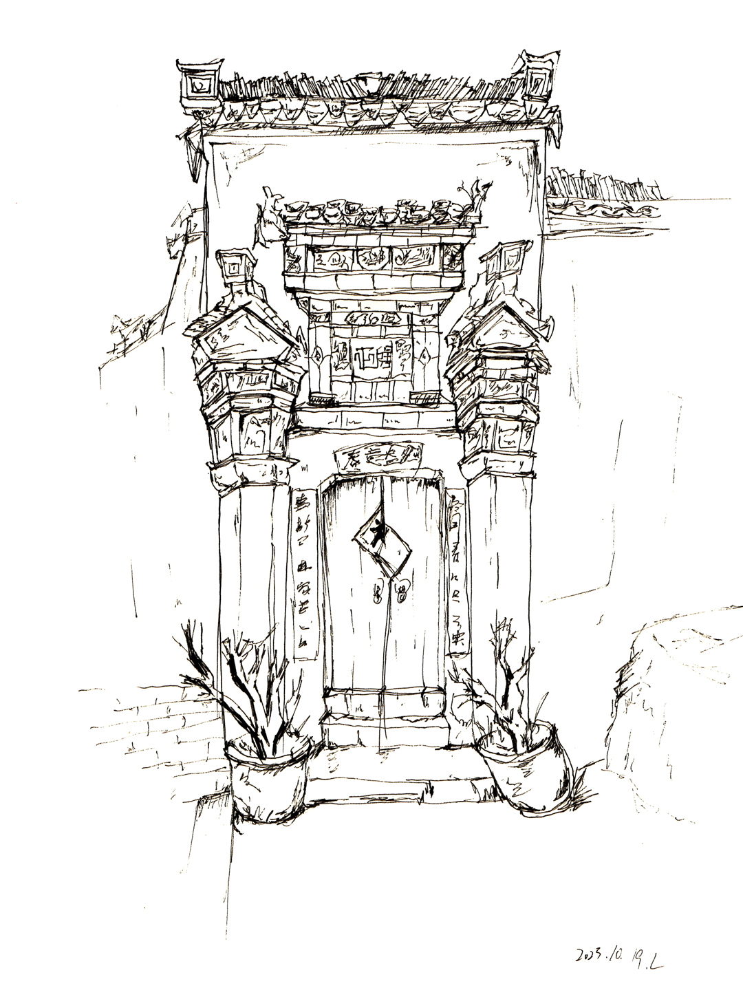 艺术设计系举办2023年风景写生优秀作品颁奖典礼 艺术设计系举办2023年风景写生优秀作品颁奖典礼