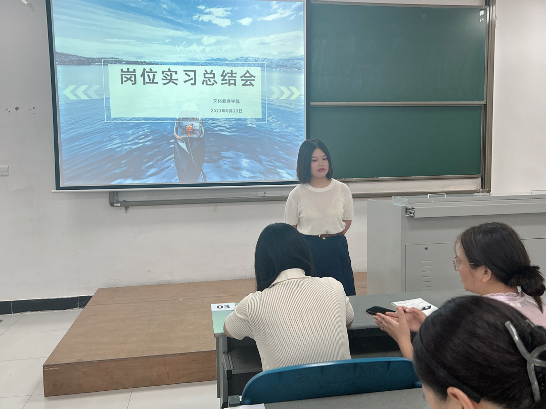 文化教育学院召开2021级学生岗位实习指导总结会 文化教育学院召开2021级学生岗位实习指导总结会