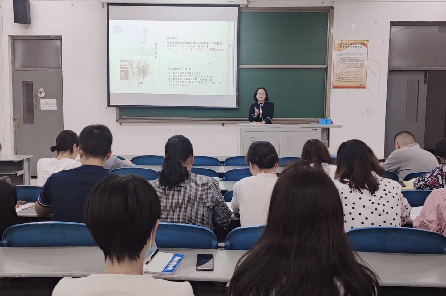 杨冬洁老师做分享 杨冬洁老师做分享