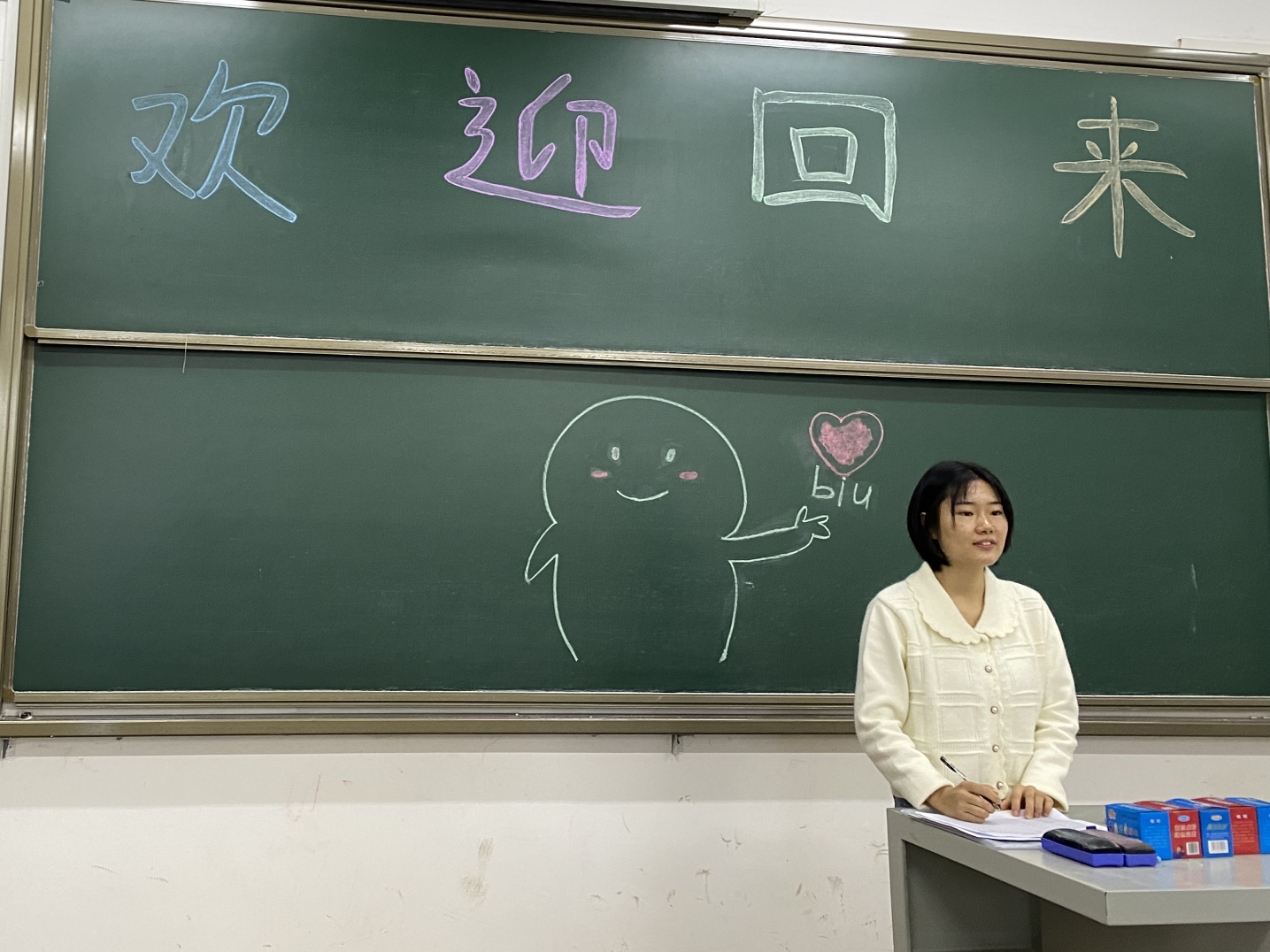 牛孟圆老师正在上课