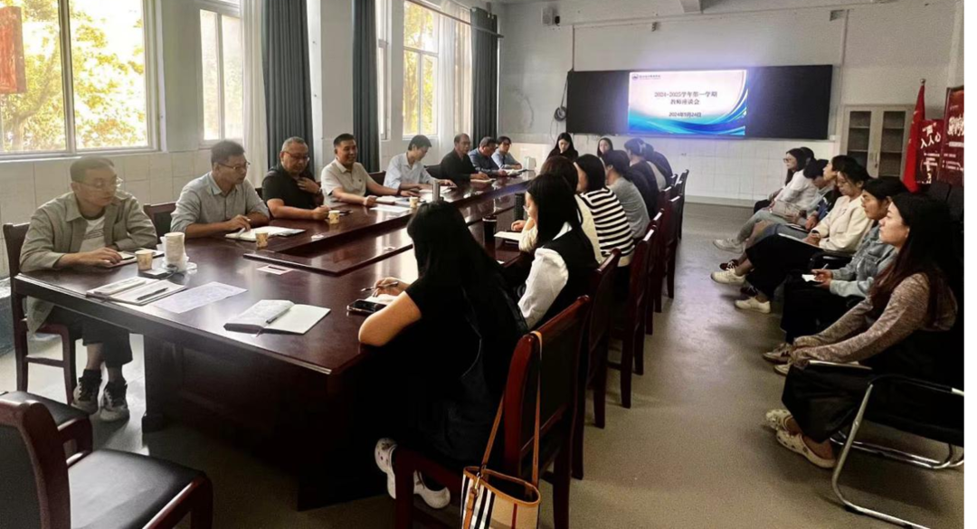 微信图片_20240930111400