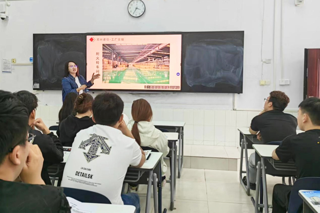 郑州建信耐火材料成套有限公司招聘郑州城市职业学院耐火材料专业学生