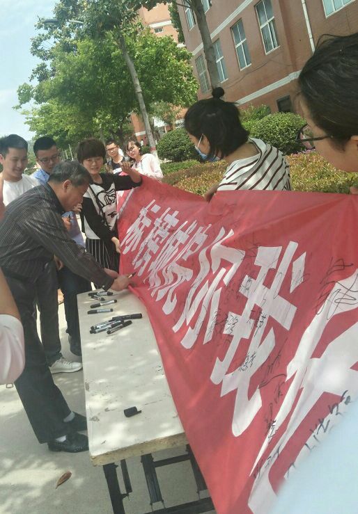 张顺利副院长签字 张顺利副院长签字