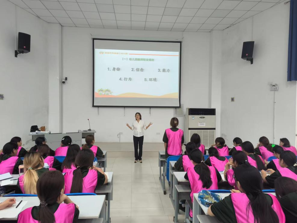 新密市市直第三幼儿园陈园长为学前教育专业学生做职业讲座 新密市市直第三幼儿园陈园长为学前教育专业学生做职业讲座
