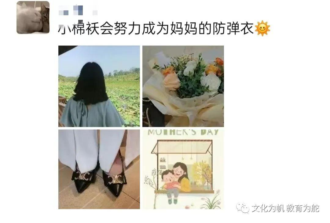 情系母亲节 情系母亲节