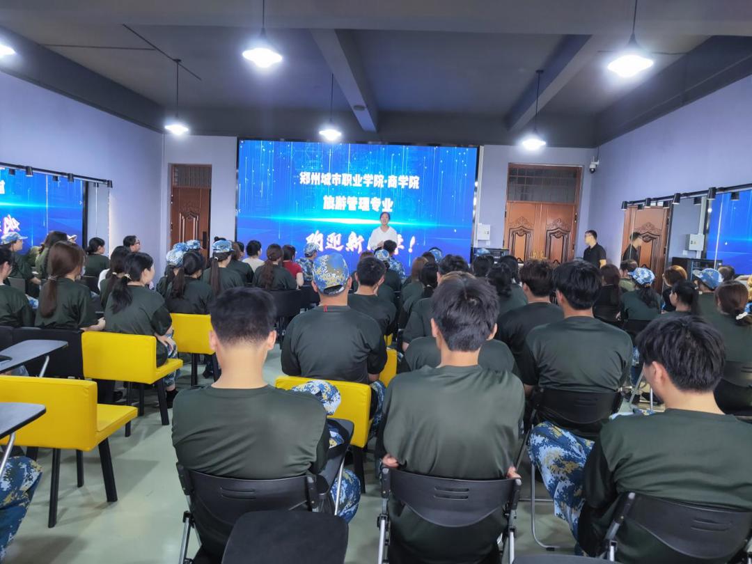 郑州城市职业学院商学院商务管理系 郑州城市职业学院商学院商务管理系