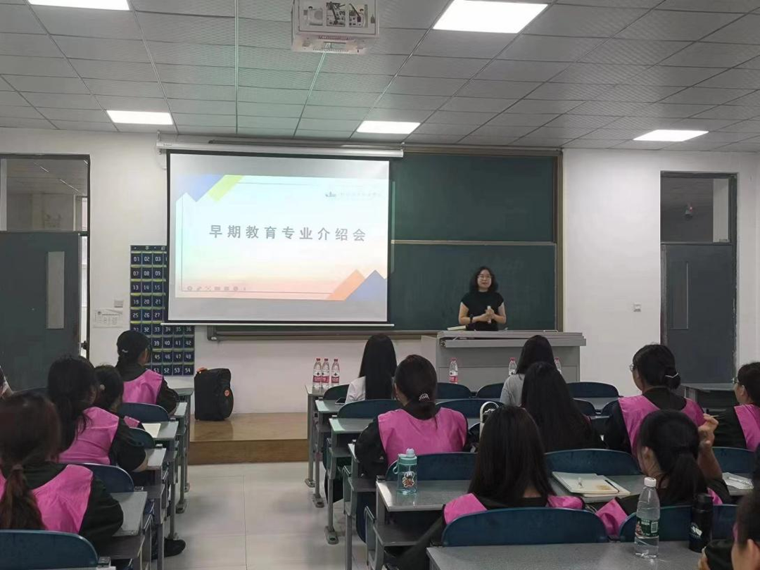 学前教育系副主任王晓燕做专业介绍 学前教育系副主任王晓燕做专业介绍