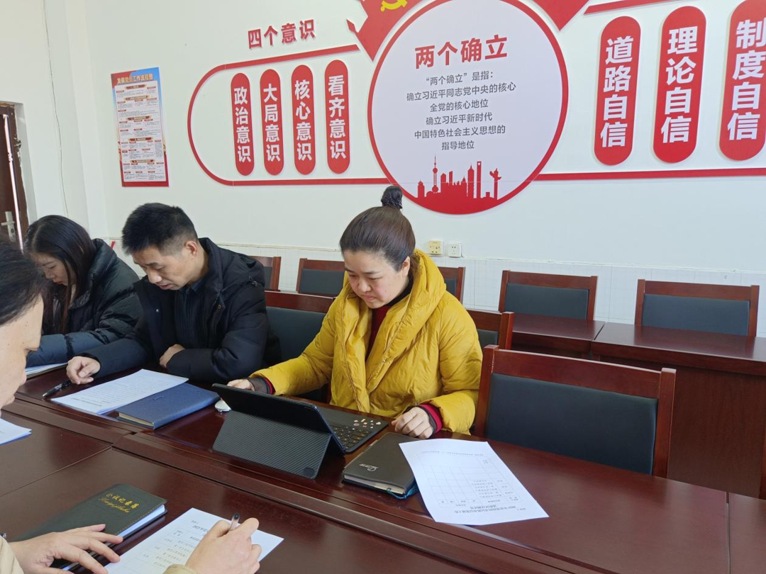 建筑工程学院党总支召开2023年度党支部书记抓基层党建述职评议会议 建筑工程学院党总支召开2023年度党支部书记抓基层党建述职评议会议