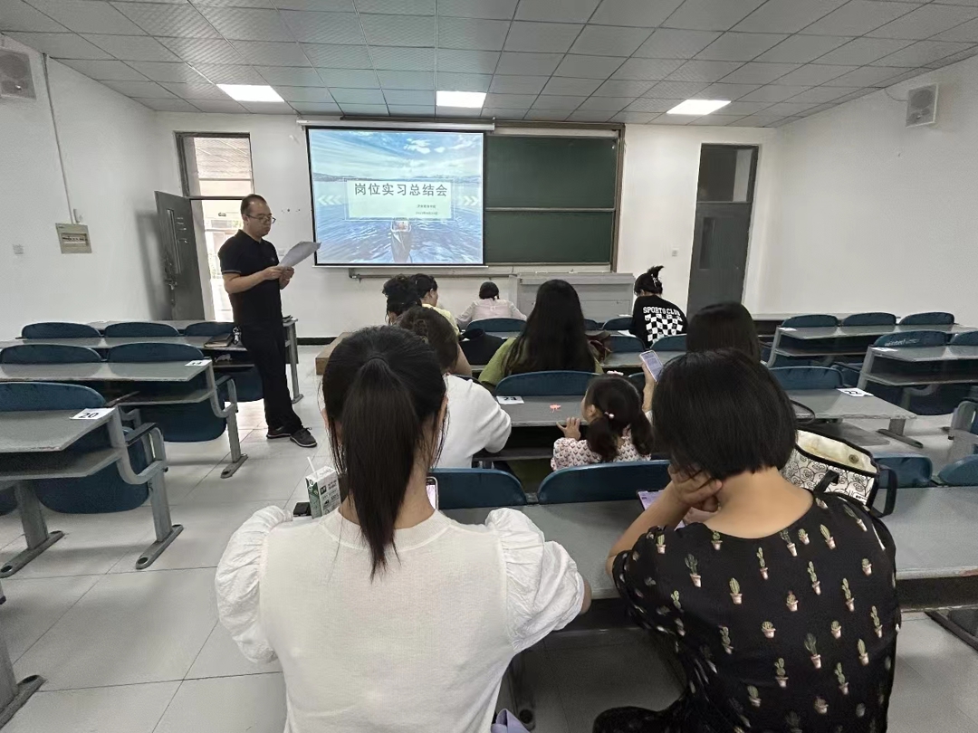 文化教育学院召开2021级学生岗位实习指导总结会 文化教育学院召开2021级学生岗位实习指导总结会