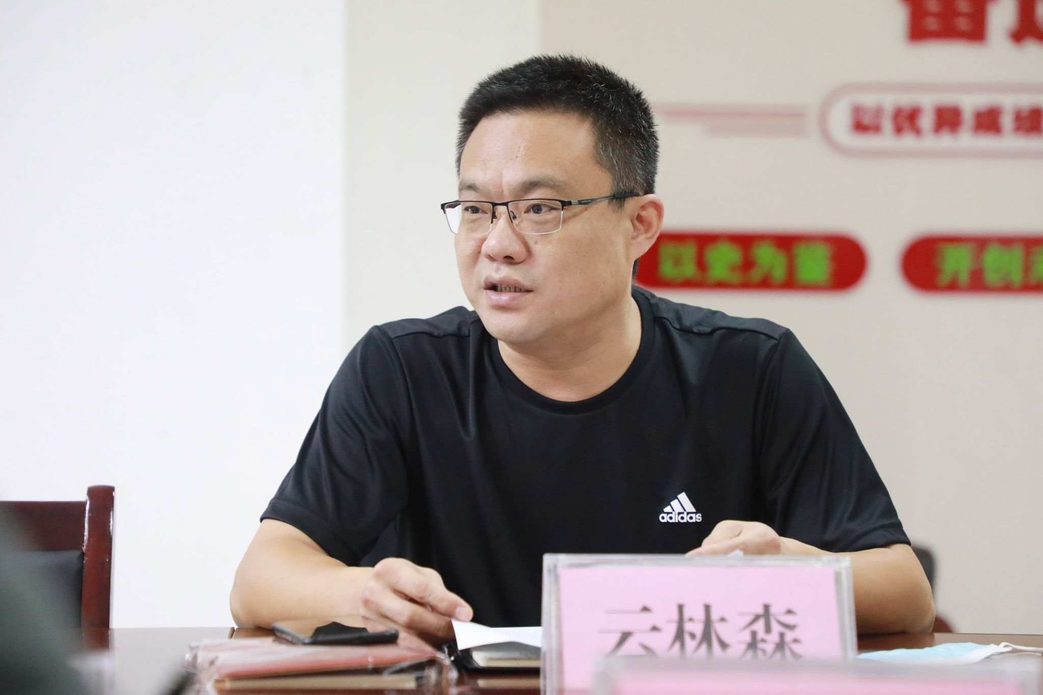 云林森副书记讲话 云林森副书记讲话