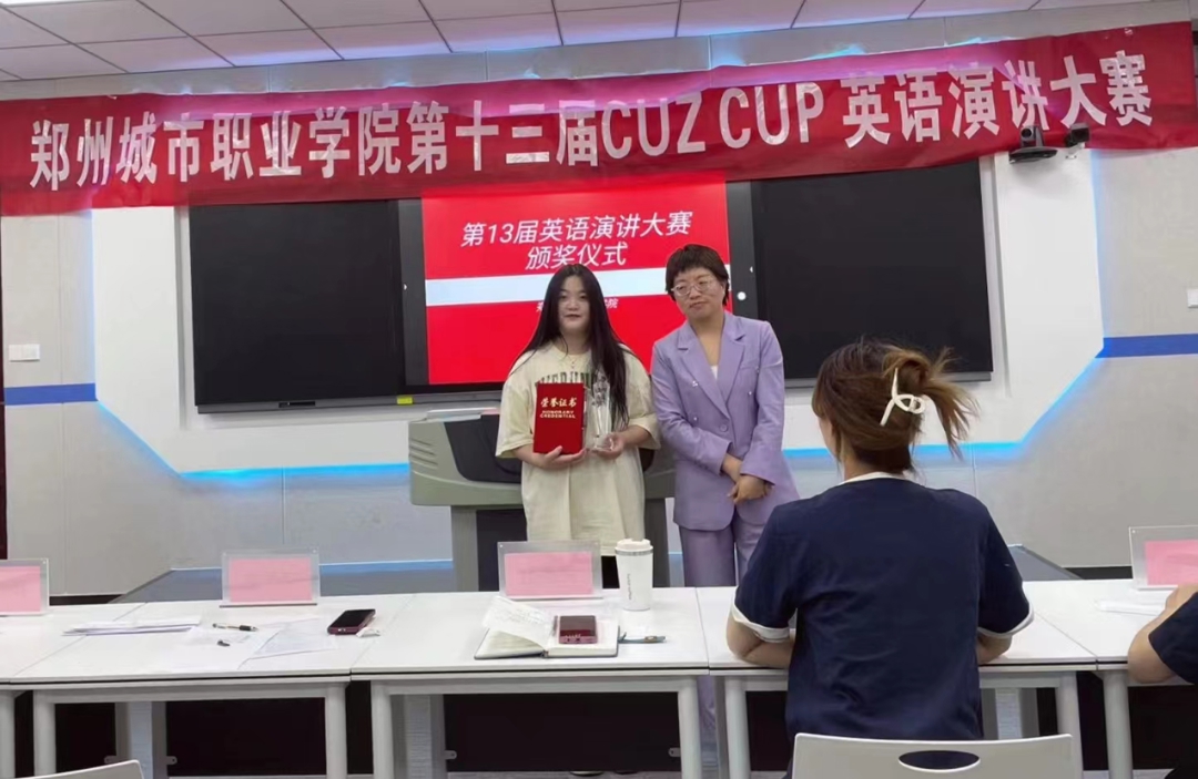 基础课程教研室主任刘瑞霞为一等奖获得者陈可心颁奖 基础课程教研室主任刘瑞霞为一等奖获得者陈可心颁奖