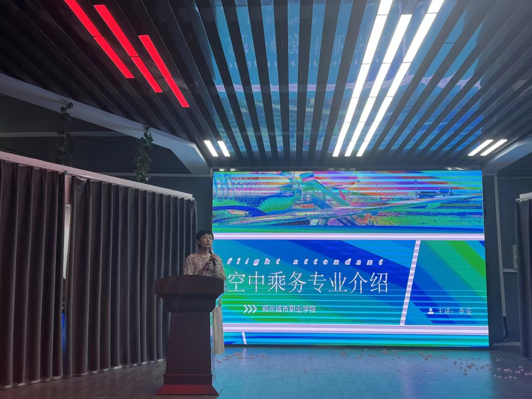 李雯介绍空中乘务专业 李雯介绍空中乘务专业