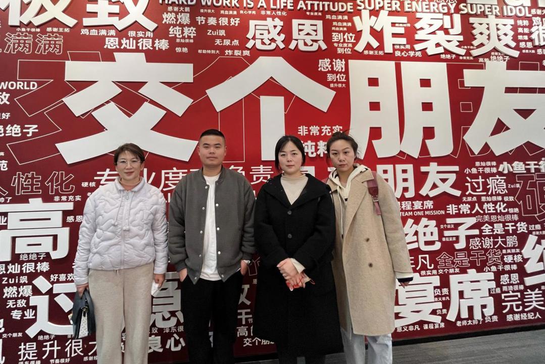 调研合影 调研合影