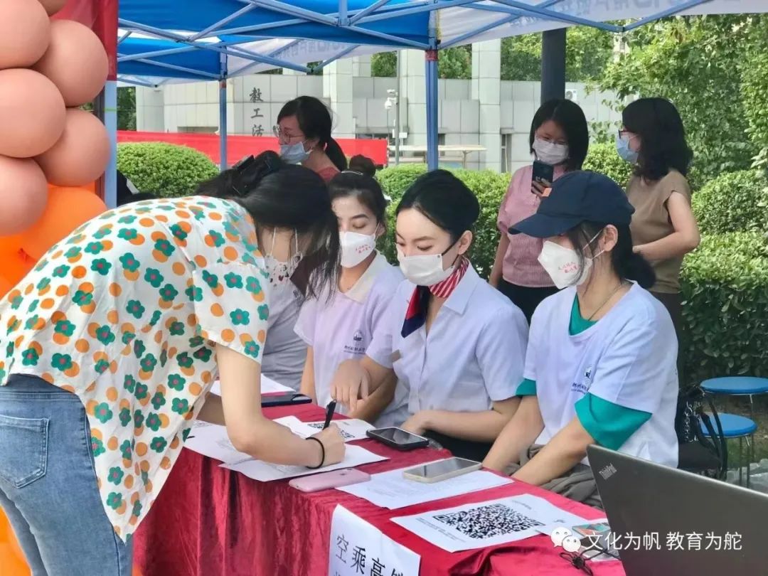 迎新现场 迎新现场