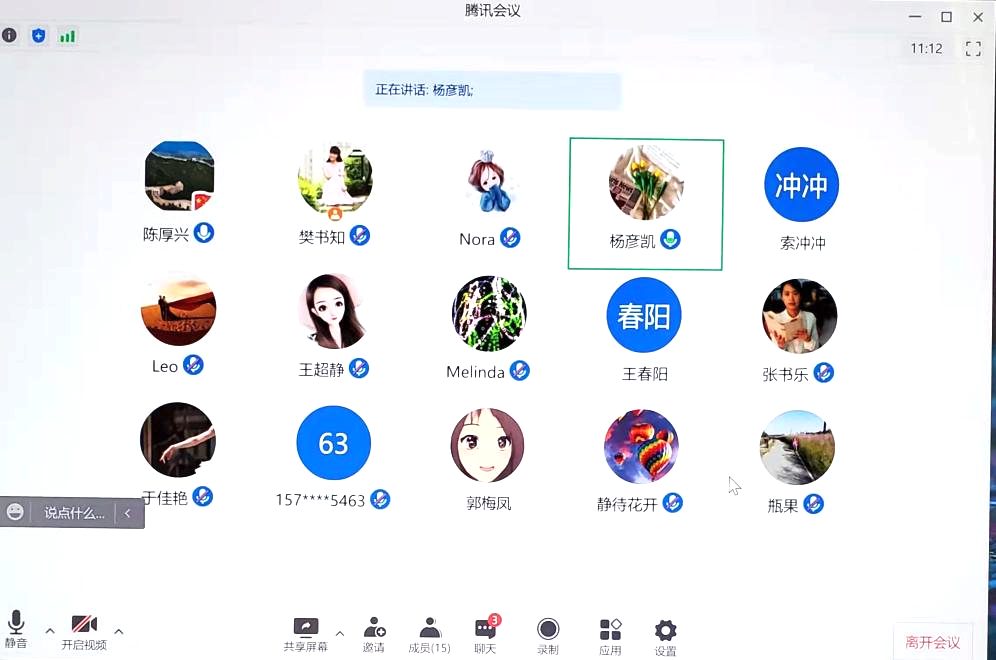 通识教学部党总支组织开展新年主题党日第一课