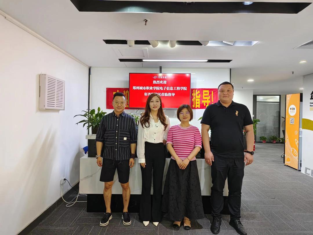 到河南巧视文化传媒有限公司 到河南巧视文化传媒有限公司