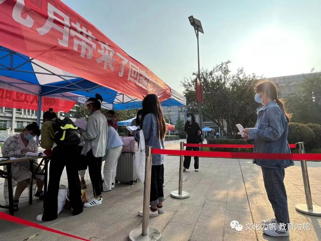 学生返校报到现场 学生返校报到现场