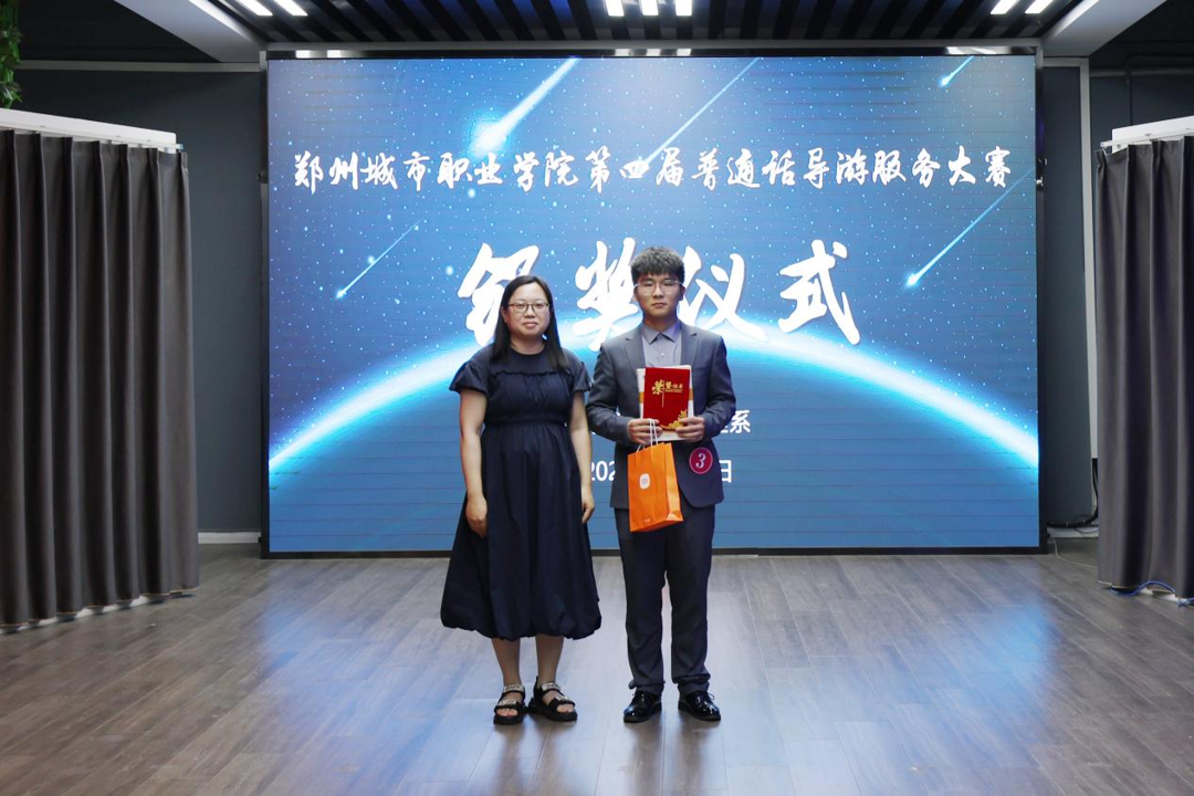 商学院举办第四届普通话导游服务大赛 商学院举办第四届普通话导游服务大赛