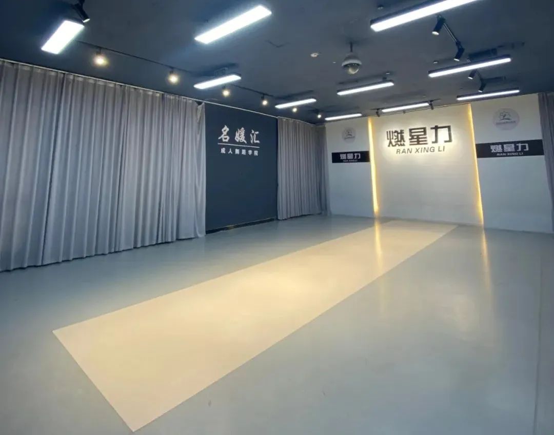 艺苗舞蹈学校环境 艺苗舞蹈学校环境