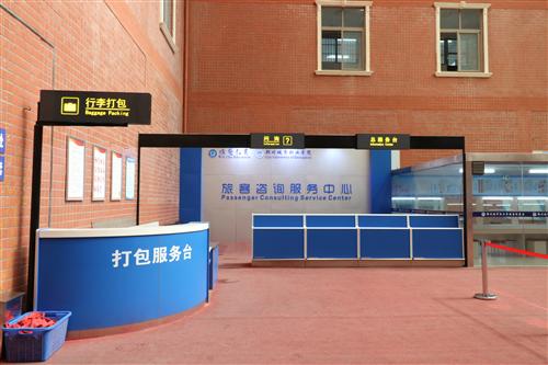 空乘高铁综合实训航空舱 空乘高铁综合实训航空舱