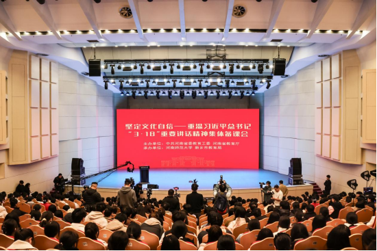 微信图片_20240313122327