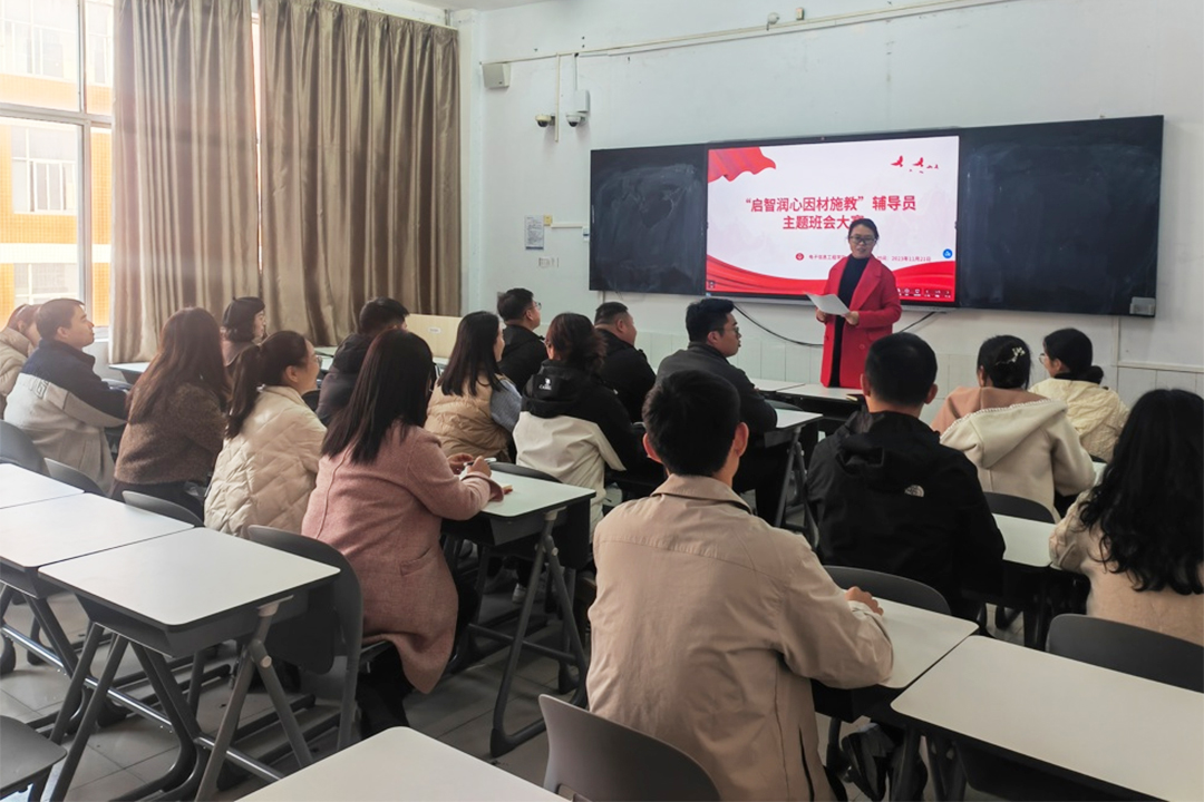 电子信息工程学院党总支书记、副院长马士玲书记讲话 电子信息工程学院党总支书记、副院长马士玲书记讲话