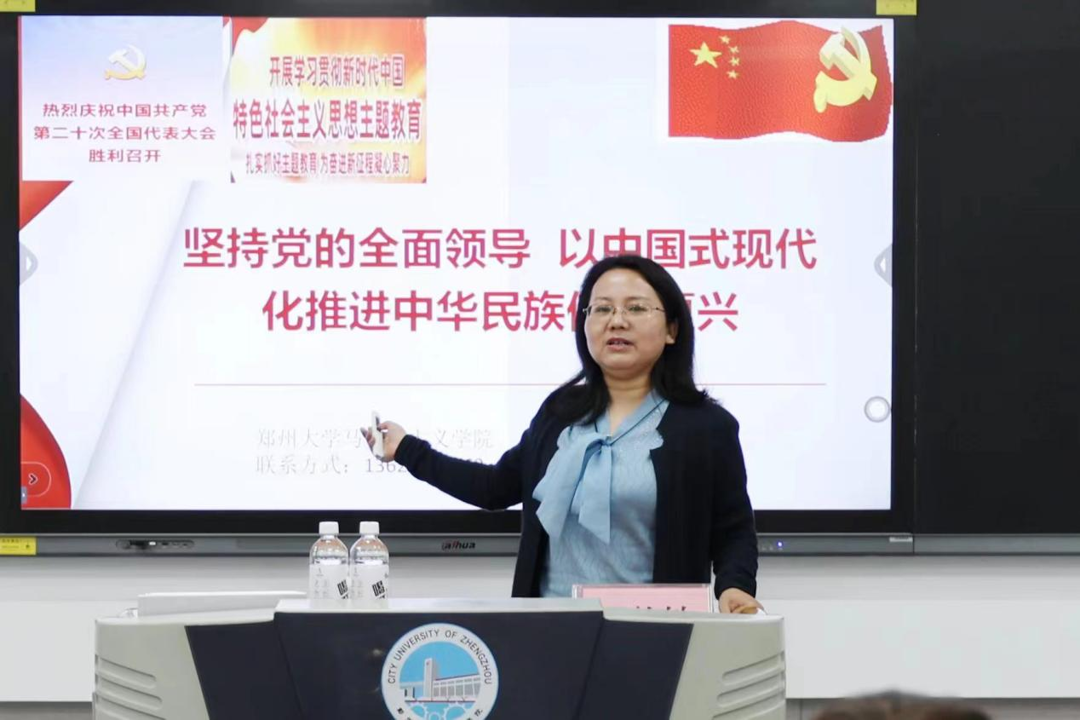 武艳敏教授做专题报告 武艳敏教授做专题报告