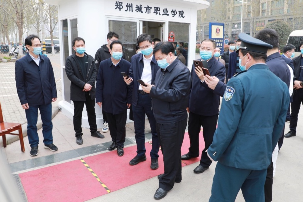 郑州市纪委监委领导宁建海一行到我校调研疫情防控工作 郑州市纪委监委领导宁建海一行到我校调研疫情防控工作