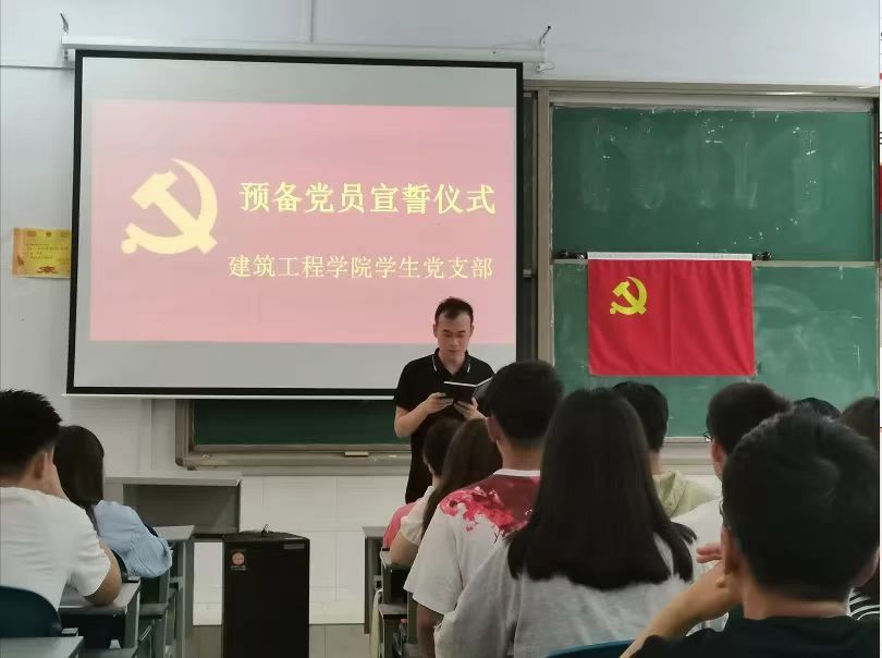 领导讲话 领导讲话