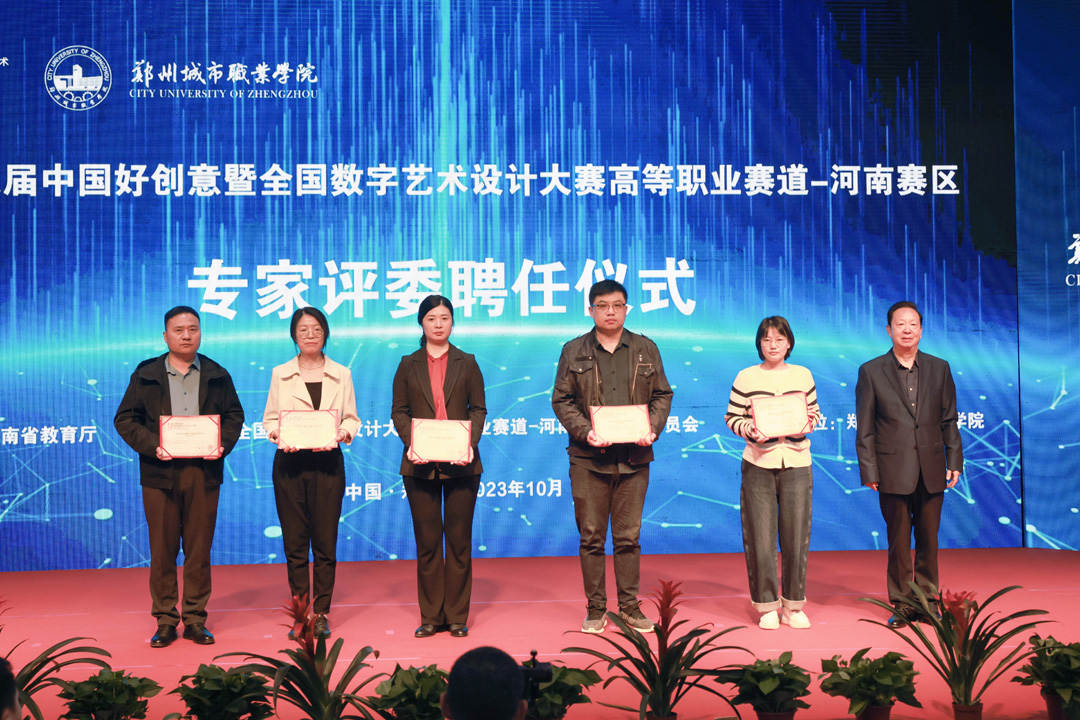 第十八届 第十八届