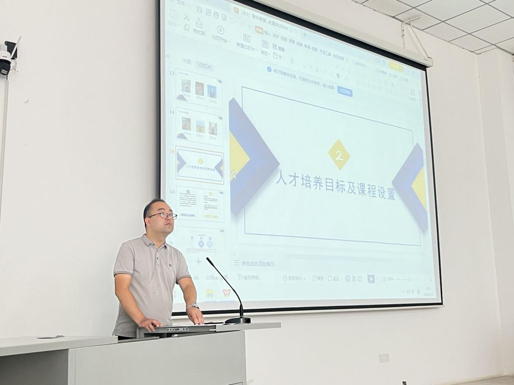 音乐表演系2024级新生专业介绍会 音乐表演系2024级新生专业介绍会