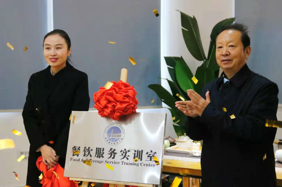 党委书记徐洪波与企业方代表曾照莹为我院餐饮服务实训室揭牌 党委书记徐洪波与企业方代表曾照莹为我院餐饮服务实训室揭牌