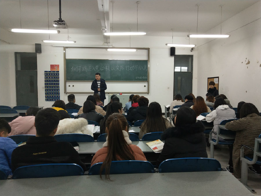 杜祥涛老师总结发言 杜祥涛老师总结发言