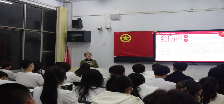 电子信息工程学院党总支书记、副院长马士玲书记开讲 电子信息工程学院党总支书记、副院长马士玲书记开讲