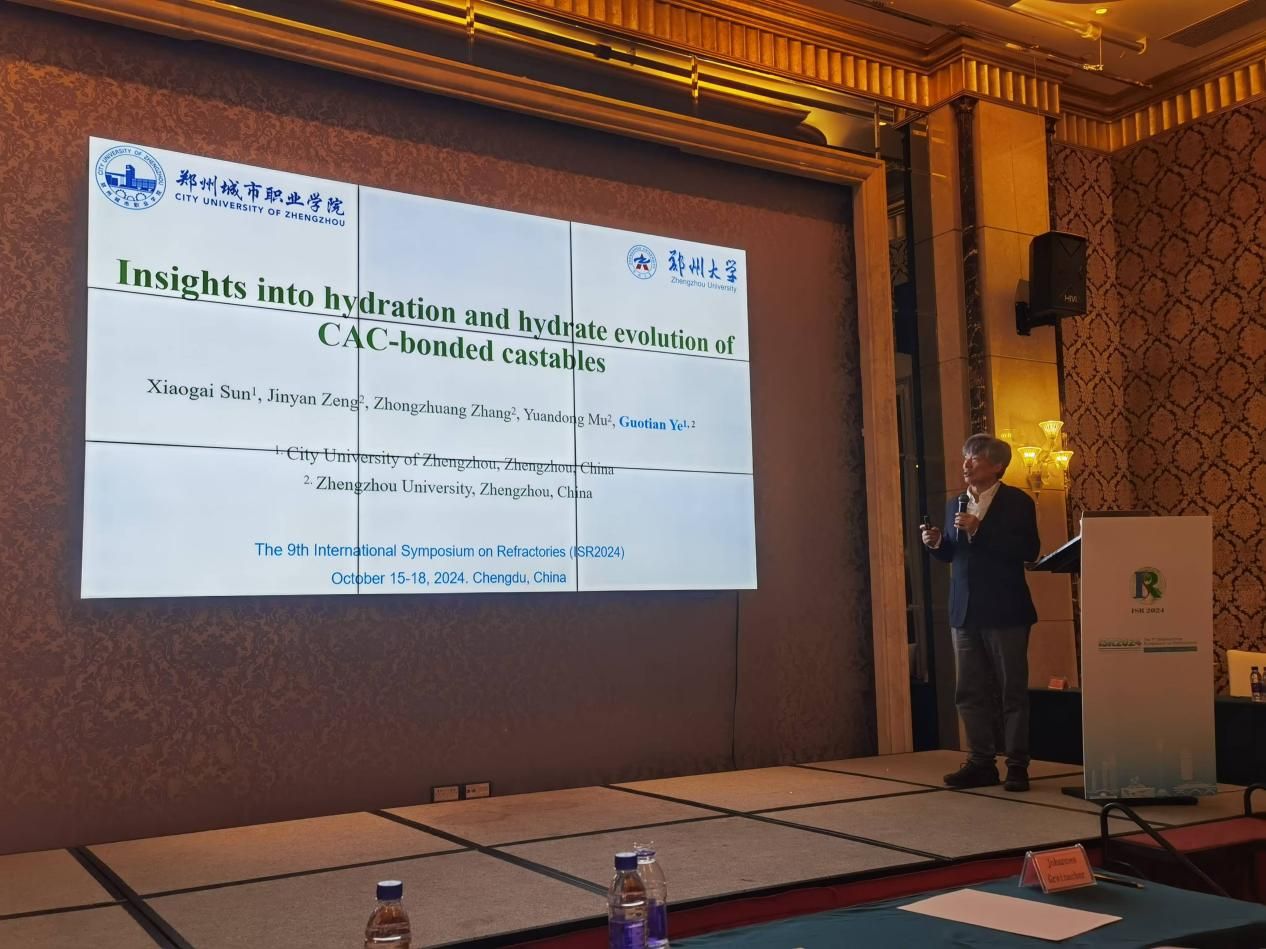 郑州城市职业学院耐火材料专业老师参加第九届国际耐火材料会议