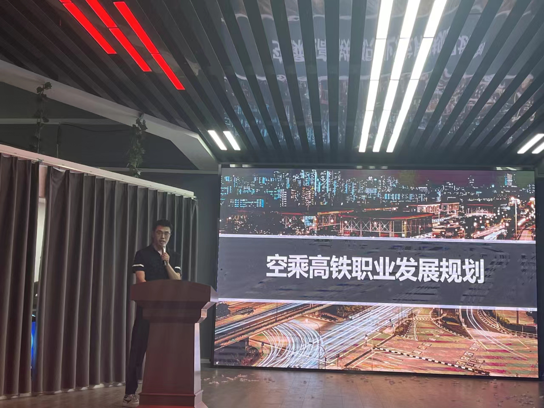 魏振介绍空乘高铁职业发展规划 魏振介绍空乘高铁职业发展规划