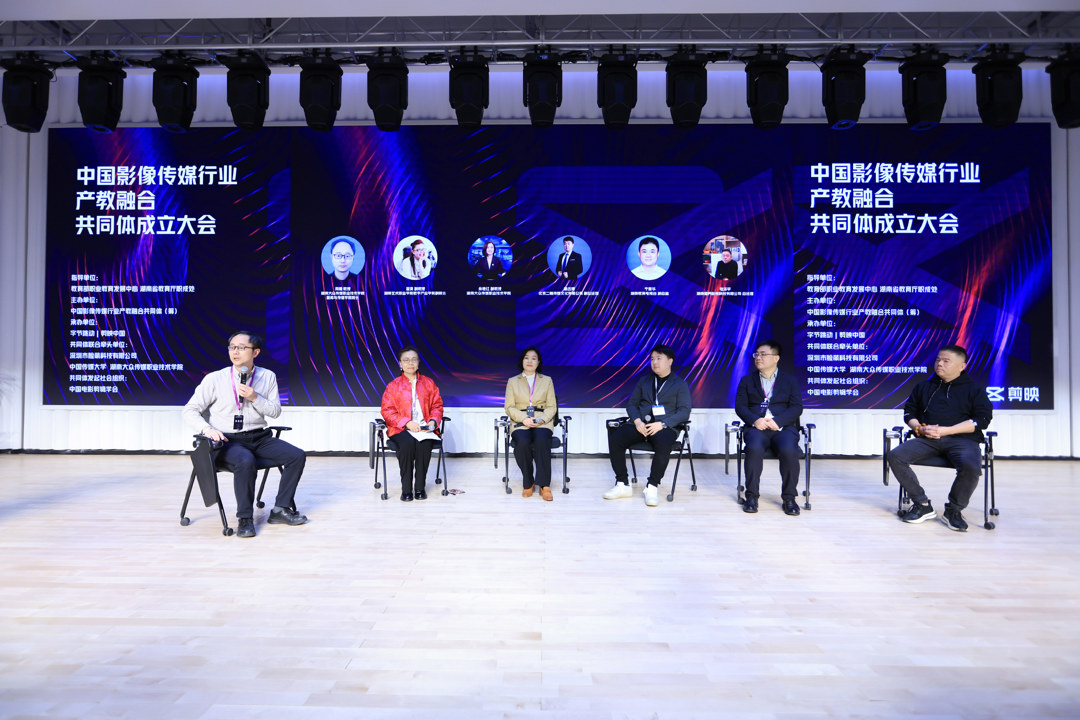 郑州城市职业学院参加中国影像传媒行业产教融合共同体成立大会 郑州城市职业学院参加中国影像传媒行业产教融合共同体成立大会