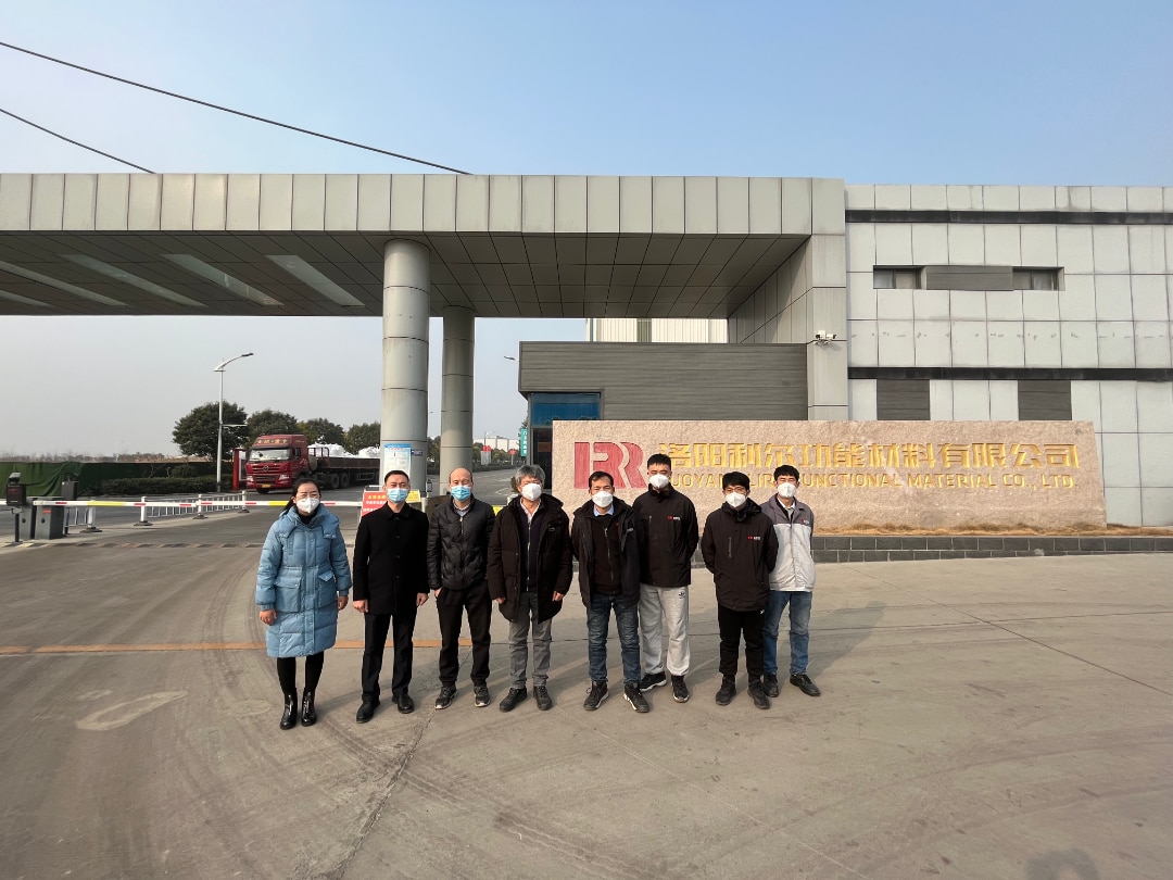 材料工程学院院长一行受邀走访洛阳利尔功能材料有限公司 材料工程学院院长一行受邀走访洛阳利尔功能材料有限公司