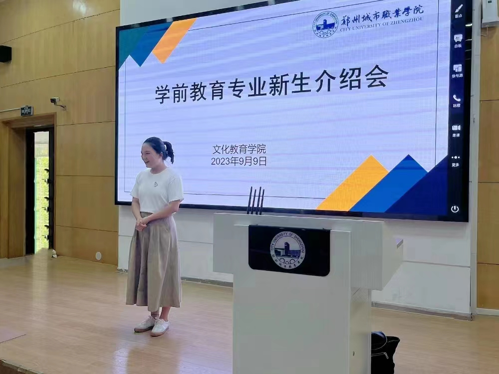 文化教育学院副院长朱丽娜致欢迎词 文化教育学院副院长朱丽娜致欢迎词