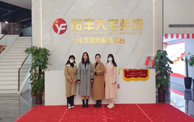 合影留念 合影留念