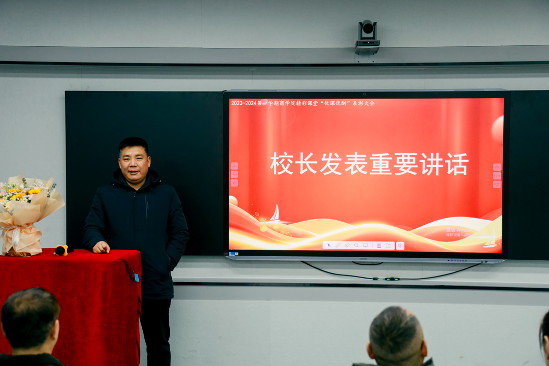 副校长石本立作重要讲话 副校长石本立作重要讲话