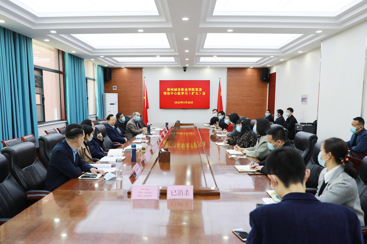 “能力作风建设年”之集体政治理论学习 “能力作风建设年”之集体政治理论学习