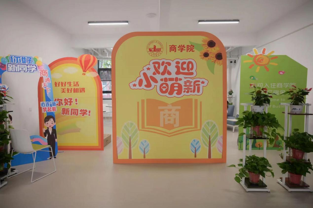 郑州城市职业学院2023级新生开学 郑州城市职业学院2023级新生开学