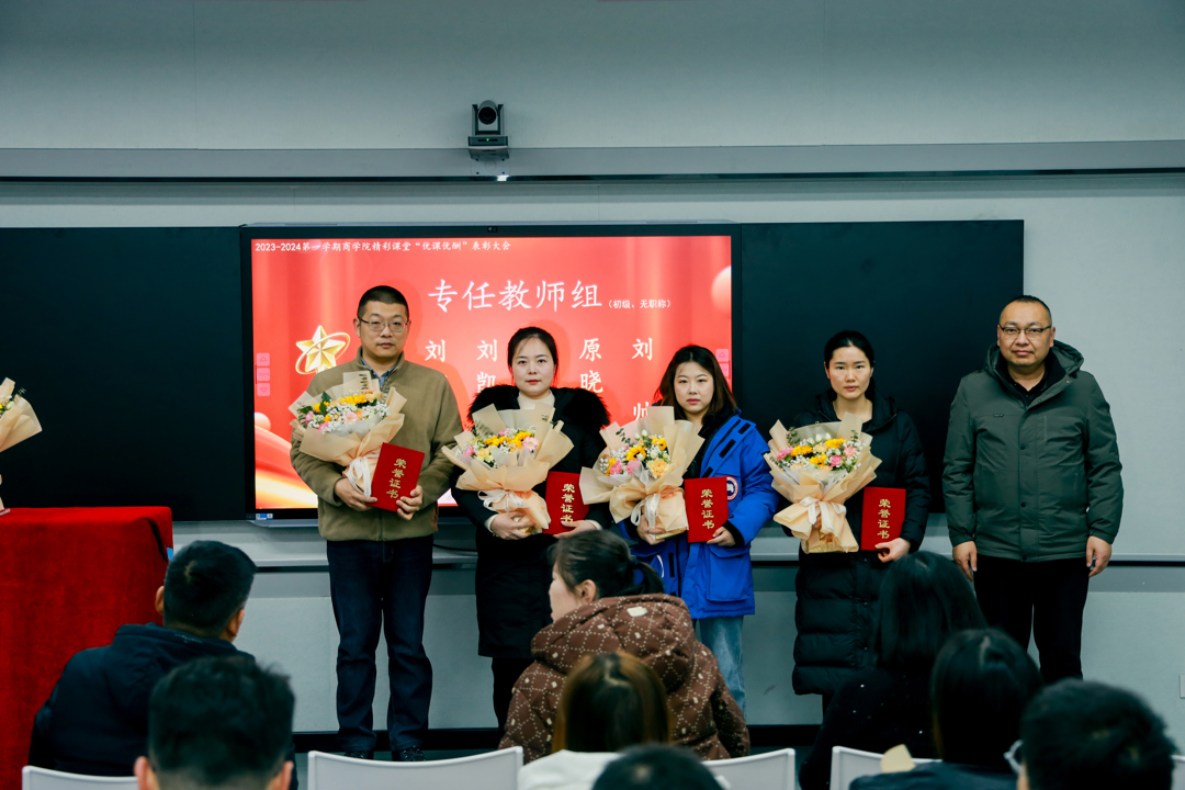 教务处处长郭先旗为专任获奖教师(初级、无职称)颁奖 教务处处长郭先旗为专任获奖教师(初级、无职称)颁奖