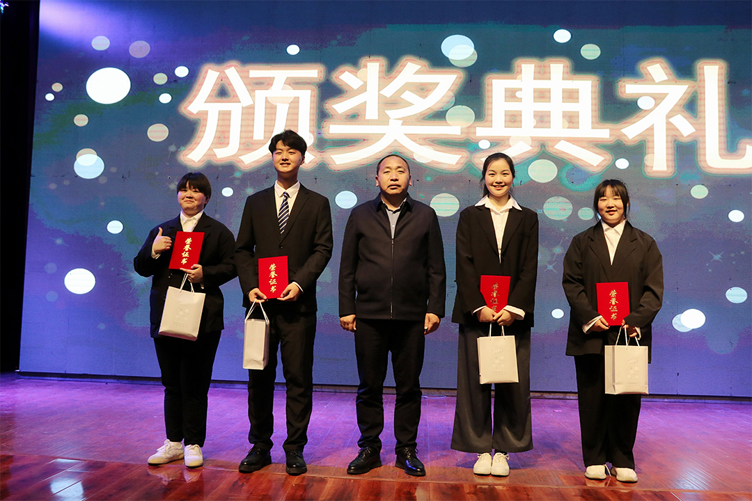 颁奖典礼 颁奖典礼