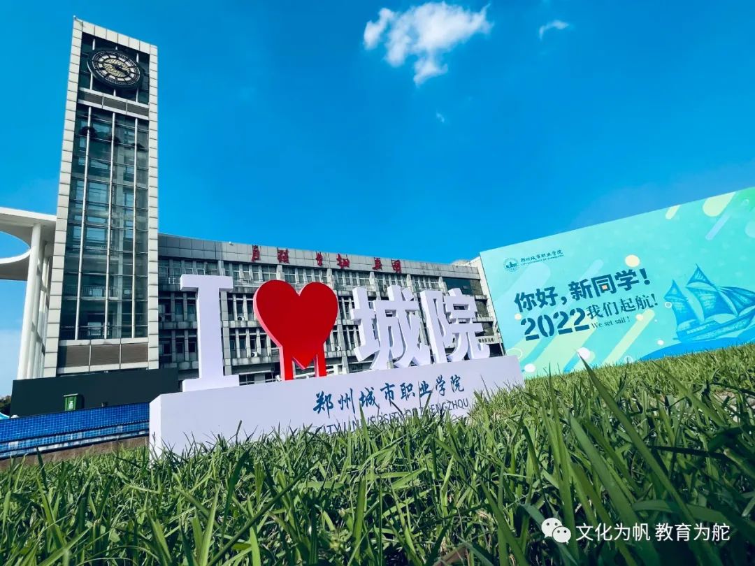 迎新现场 迎新现场