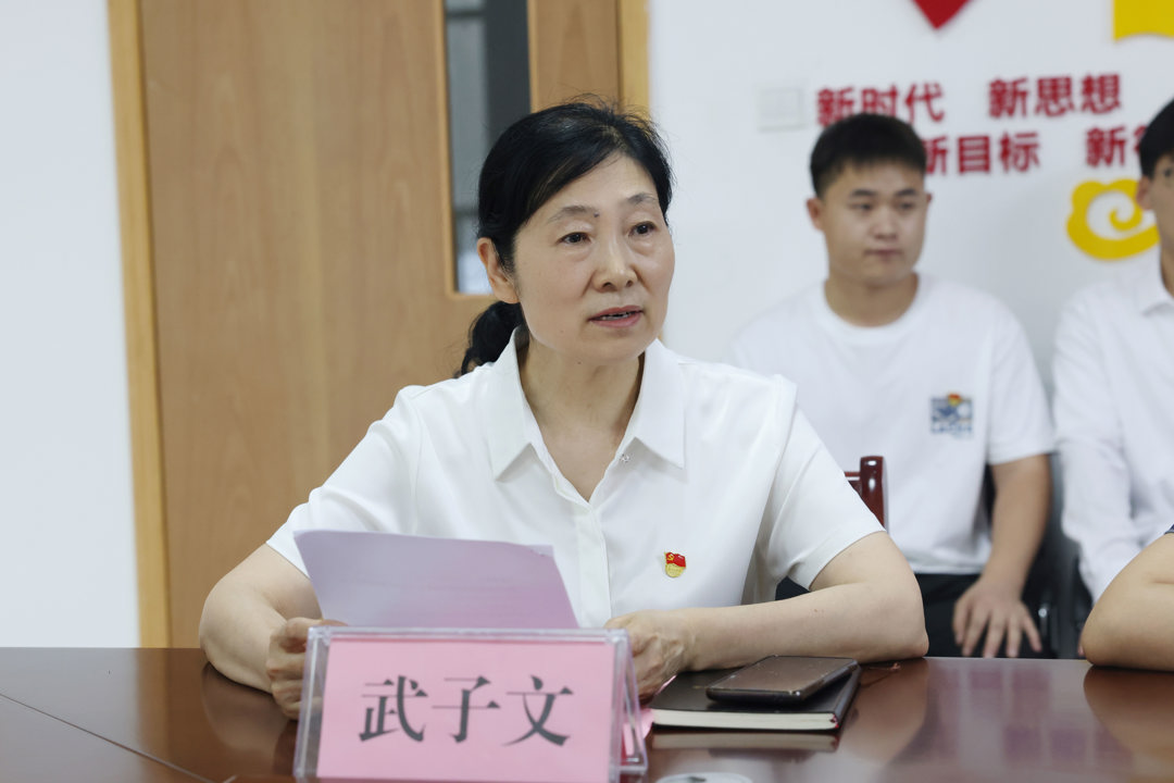 党委副书记武子文主持 党委副书记武子文主持