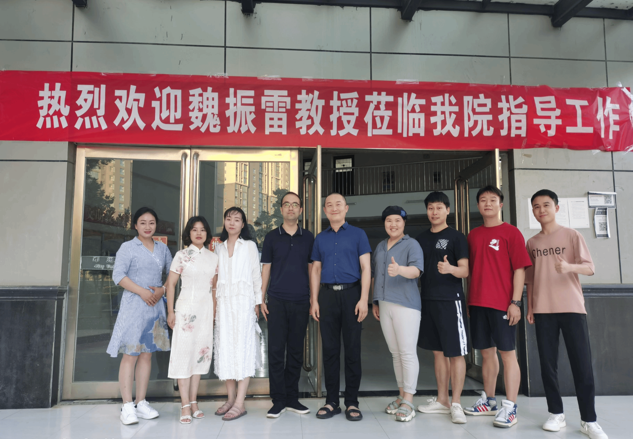 文化教育学院特邀请河南职业技术学院魏振雷教授来我院指导工作 文化教育学院特邀请河南职业技术学院魏振雷教授来我院指导工作