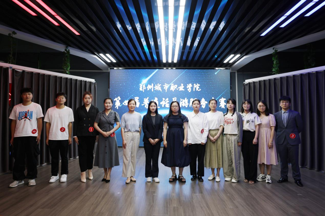 商学院举办第四届普通话导游服务大赛 商学院举办第四届普通话导游服务大赛