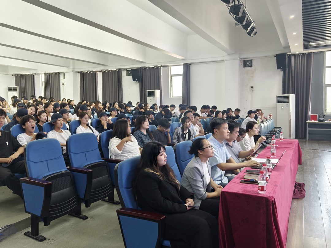 电子竞技运动与管理专业介绍会